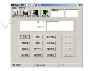 上海至泰产品设计，安装，维修，保养，维护