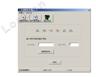 上海至泰产品设计，安装，维修，保养，维护